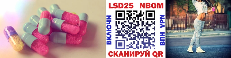 ЛСД экстази ecstasy  Егорьевск 