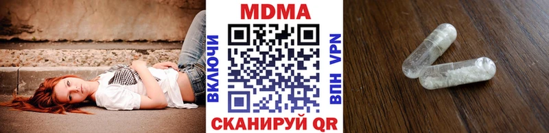 MDMA crystal  купить наркотик  Егорьевск 