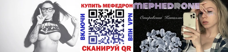 МЯУ-МЯУ 4 MMC  Егорьевск 