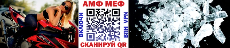 МЕТАМФЕТАМИН мет  где найти наркотики  Егорьевск 