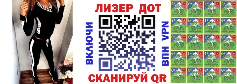 Марки N-bome 1,8мг  Егорьевск 