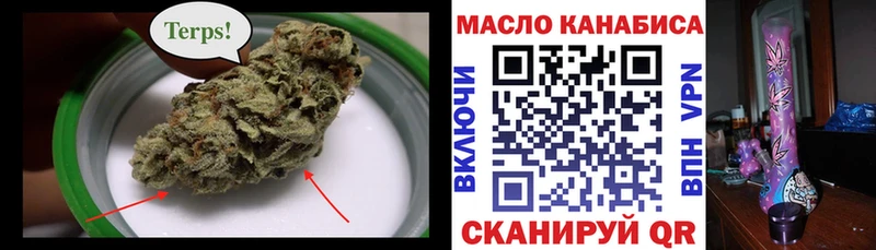Дистиллят ТГК жижа  Егорьевск 