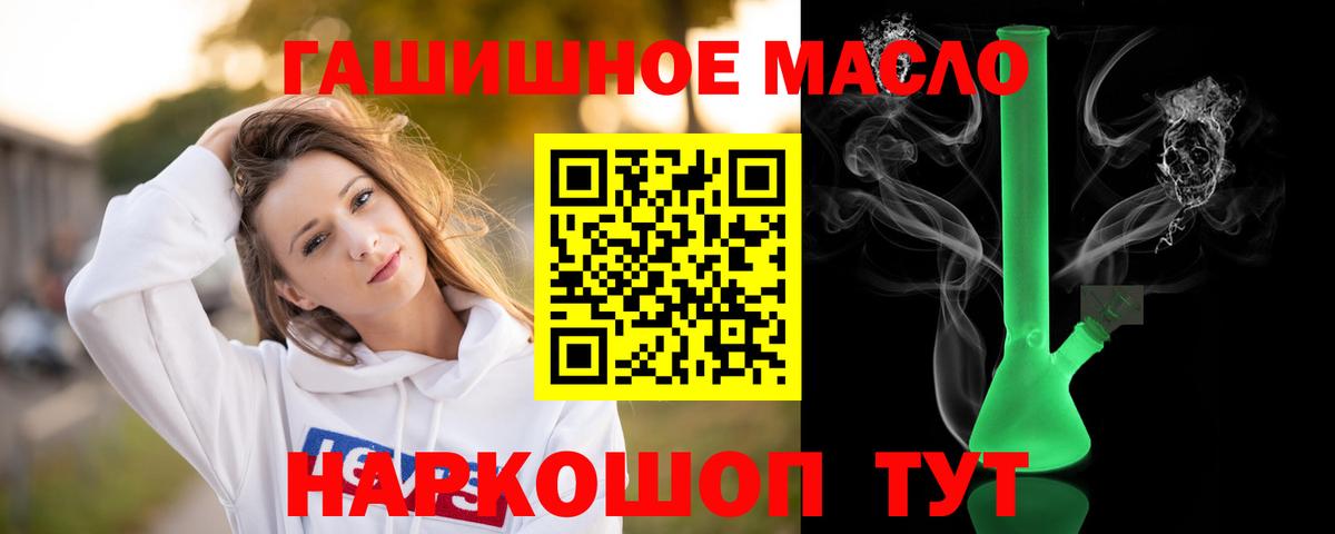 Альфа ПВП СОЛЬ кристаллы  Егорьевск  МЕТАДОН  Вход с VPN  МДМА  МЕТ  Мефедрон   Гашиш  ГАШИШ 