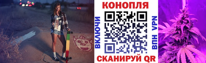 купить закладку  Егорьевск  Каннабис OG Kush 