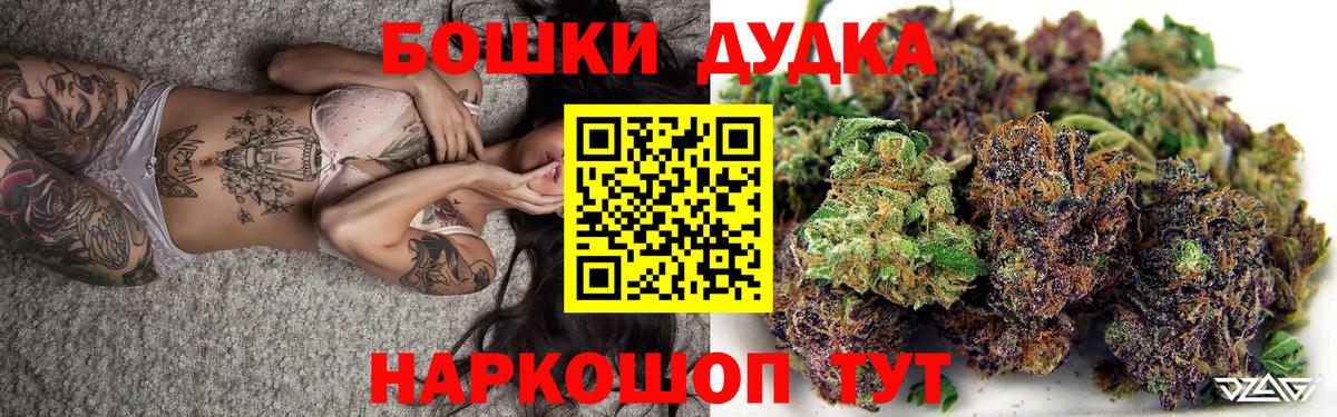 A PVP Егорьевск