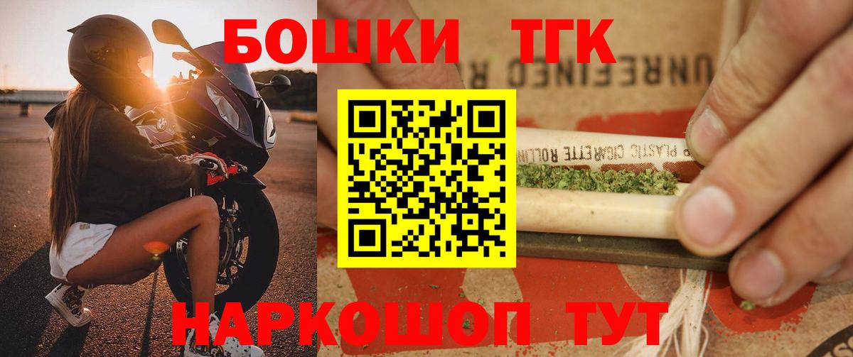 Егорьевск  Шишки марихуана SATIVA & INDICA  Марихуана AK-47  Канабис AK-47  Вход с VPN 
